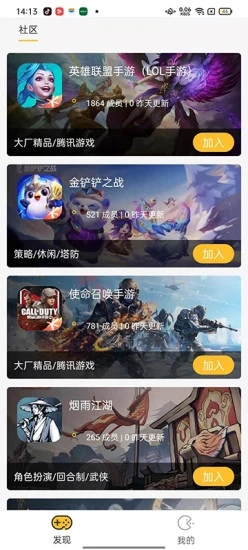 YOXI手游app官方下载v1.0