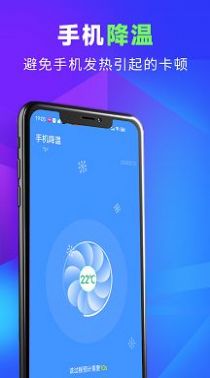 源源超级清理王app手机版下载v1.0.0