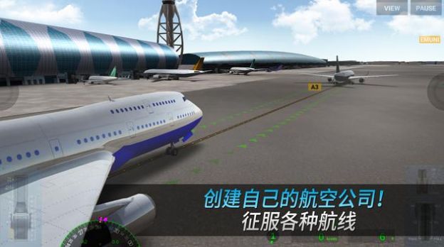 航空公司指挥官1.5.6中文最新版下载v1.5.6