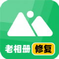 老相册修复app软件v3.7.0