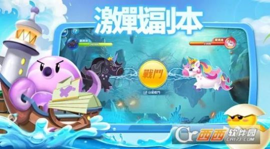 水族派对游戏官方最新版v1.2.9.3