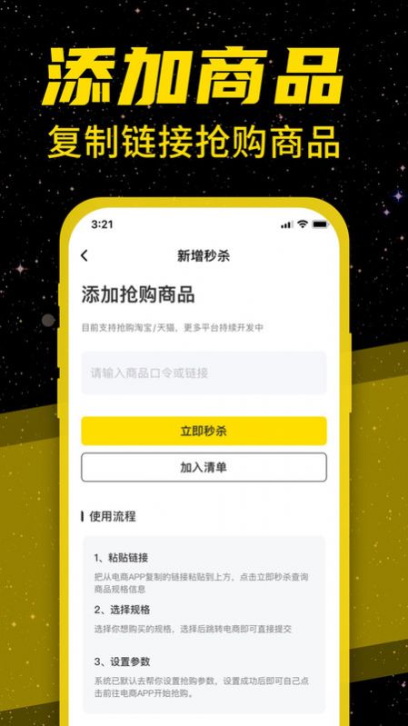 悬浮闹钟app手机版下载v1.0.0