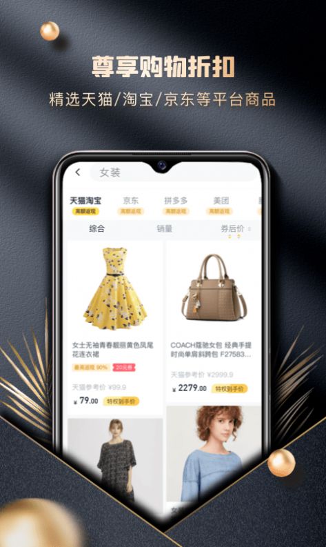 金牛卡app手机版下载v1.0.0