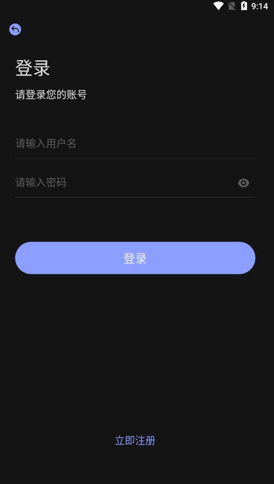 优特影视app下载安装手机版v1.0.3