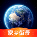 爱看家乡街景app官方最新版下载v1.0.0