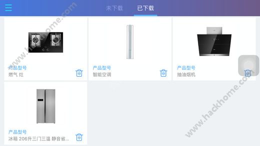 网易洞见官方app软件下载v2.0.1