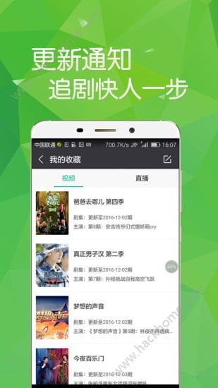 新88影视网苹果版iOS官方软件app下载v1.0.3