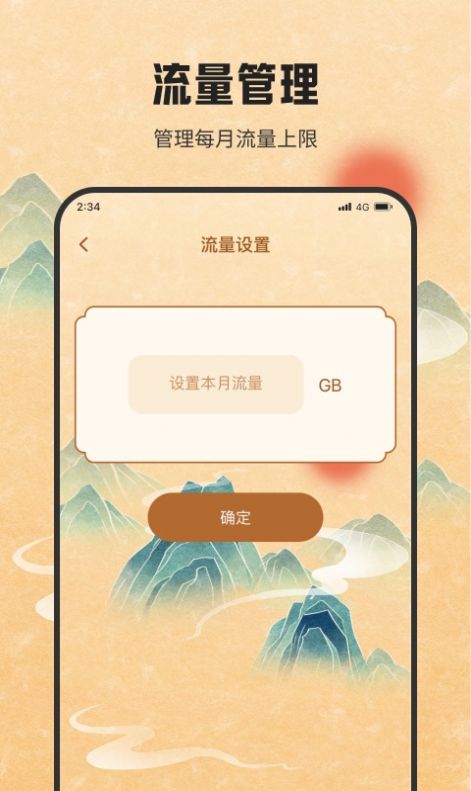 网络万能连专业版软件官方下载v1.0.0