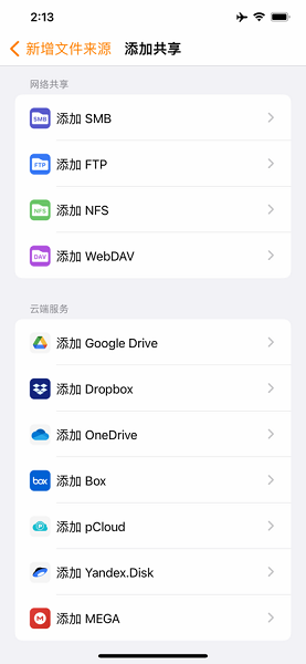 infuse安卓电视版app下载v7.0.0