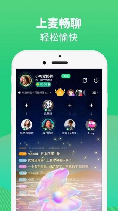 哈呀语音app安卓官方下载v1.0.0