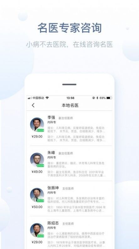 徐州健康宝app官方最新版安装v1.0