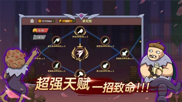 迷你兵团策略游戏安卓最新版下载v1.0.0