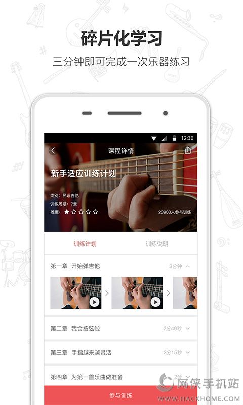 Finger官方手机版app下载v4.14.31