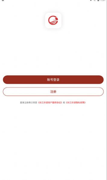 长江乐读app最新版v1.1.0