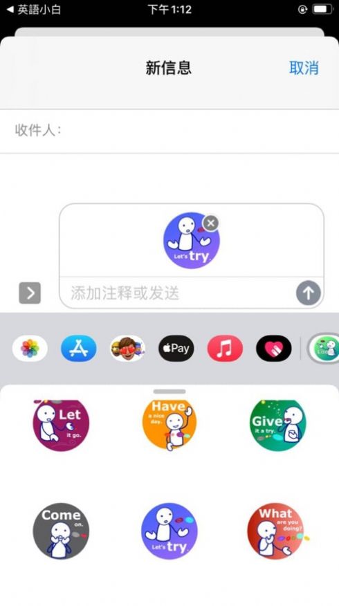 英语小白app官方版软件v1.1.7