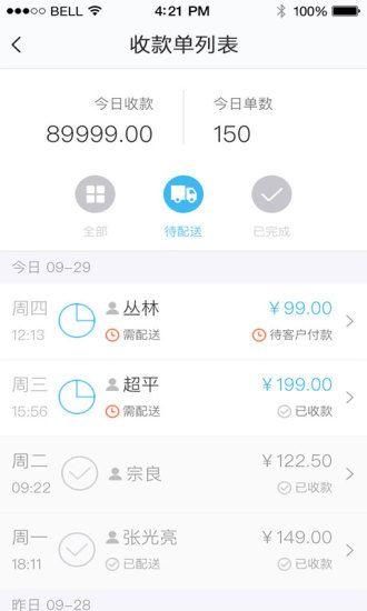 蛐蛐宝官网app手机软件下载v3.1.2