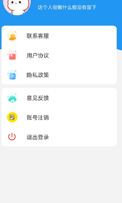 伟德国际健身app软件官方版v1.0.0