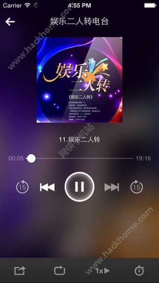 东北二人转官网下载软件appv1.0.1