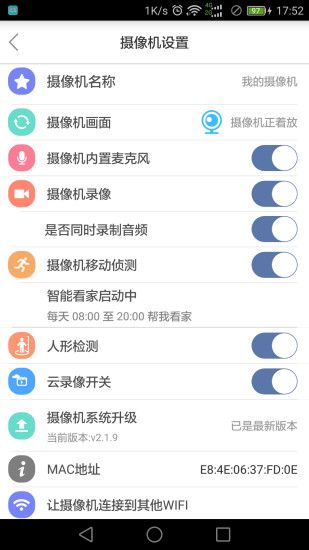 ComOne官方app下载手机版v3.1.0