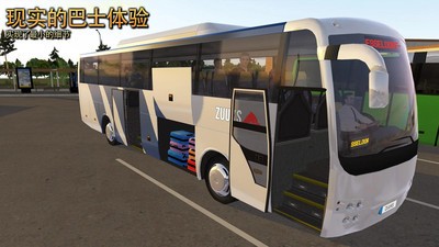 终极客车模拟2024最新安卓版v1.0.2