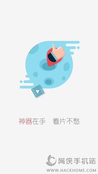 影视大全1.8.0版下载v5.7.7