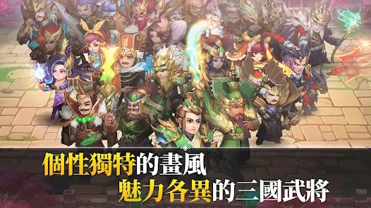 乱轰三国志天下布武手游最新版下载v1.6.0