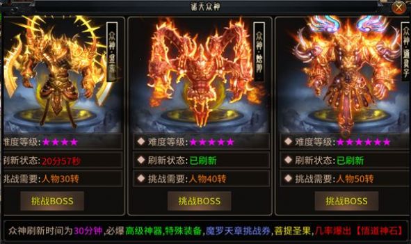 秋枫封神剧情沉默手游最新版v4.4.7