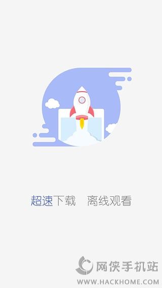 影视大全1.8.1版下载v5.7.7