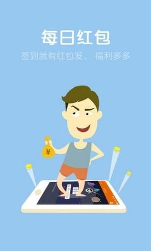 头条红包app最新版官方下载v1.10.0