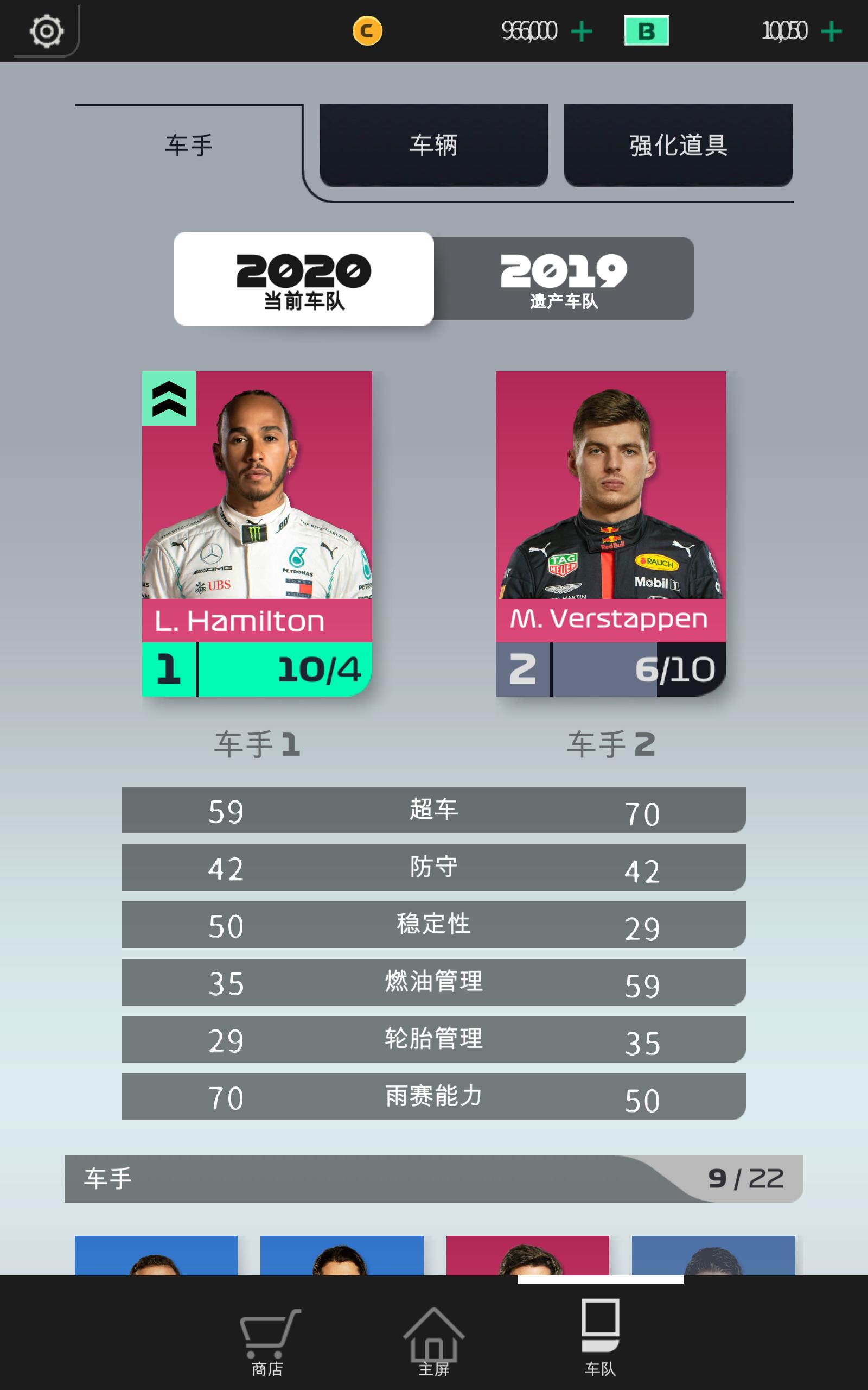 F1经理2024最新免费安卓版v1.08.12948