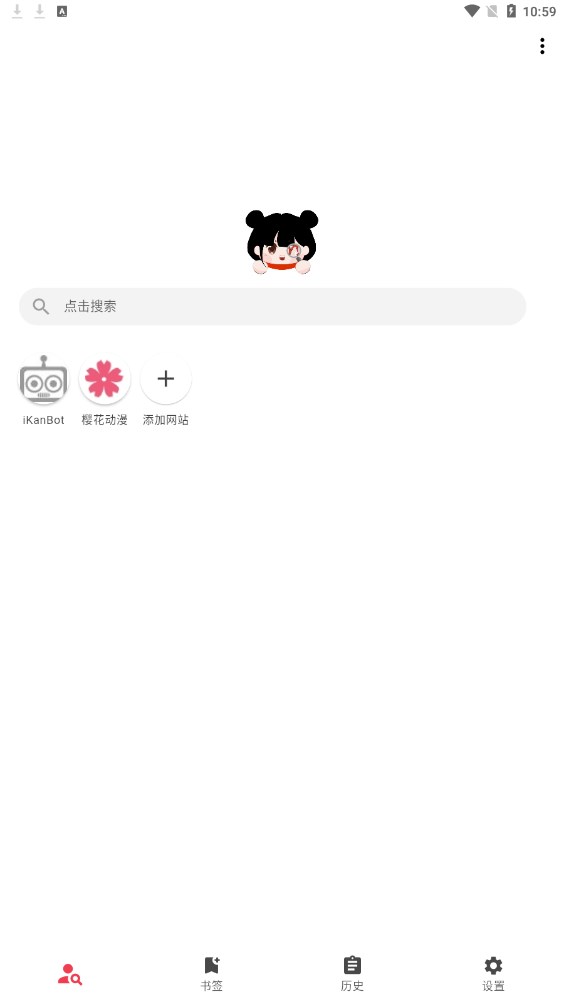 你搜漫画app免费下载v1.0.0