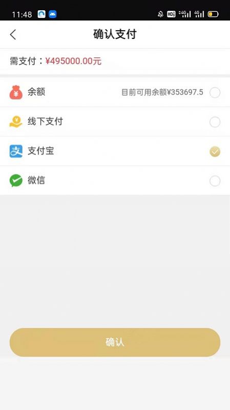 未来制药app购物最新版v1.2