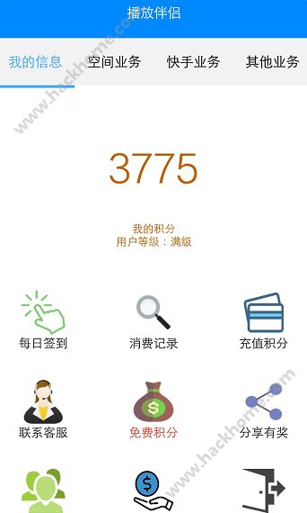 播放伴侣最新版app下载手机版v2.1