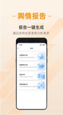 中原网大数据app官方下载v3.6.9