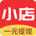 众赢小店app最新版v0.0.7