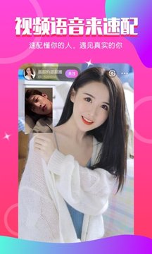 小姻缘app最新版v1.0.0