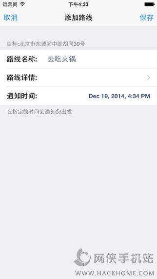 天下游官网iPhone版v13.1.21