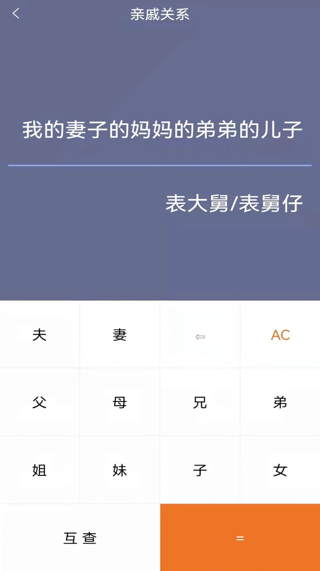 计算器超能版app手机版下载v2.0.6798