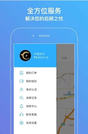 麟智用车app官方手机版下载v1.0.0