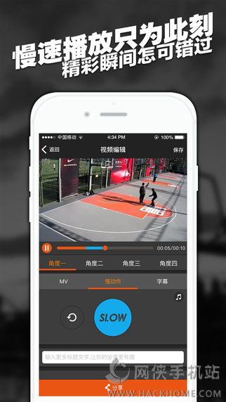 球记APP官方手机版下载v4.2.0