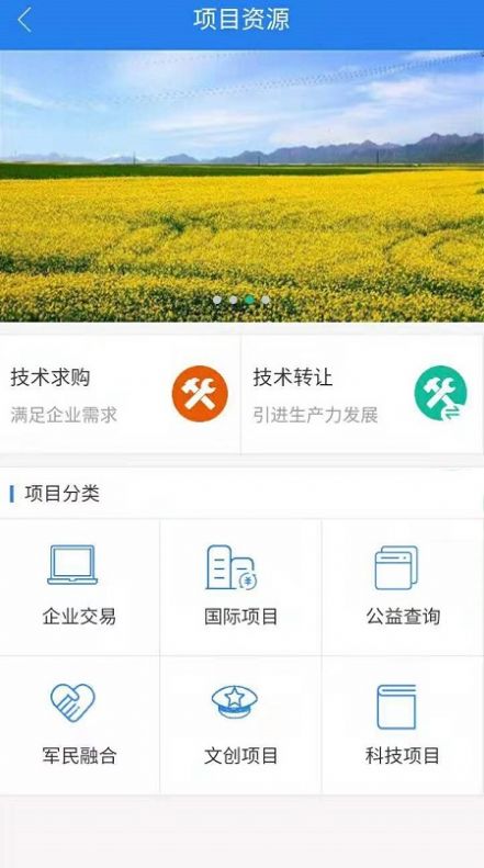 帮孵在线app官方下载v1.0.1.8