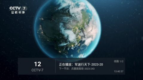 合家欢TV电视版官方下载v1.1.1