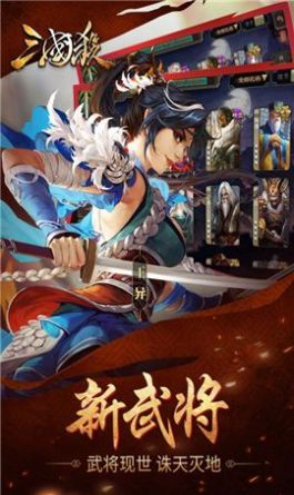 三国杀滑稽版3.8.6最新版下载v3.9.6