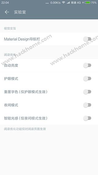 厚墨最新版书源仓库2.0.4版本更新v5.2.0