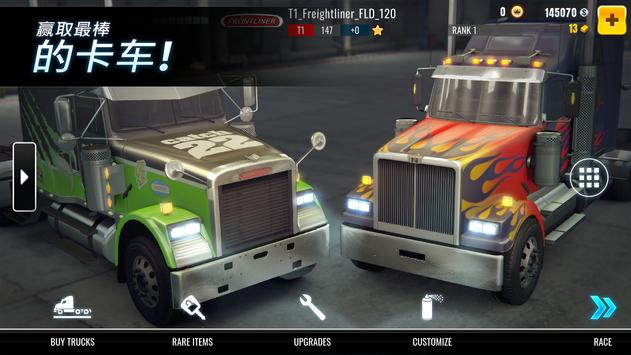 Big Rig Racing中文版游戏安卓下载v6.2.1.108