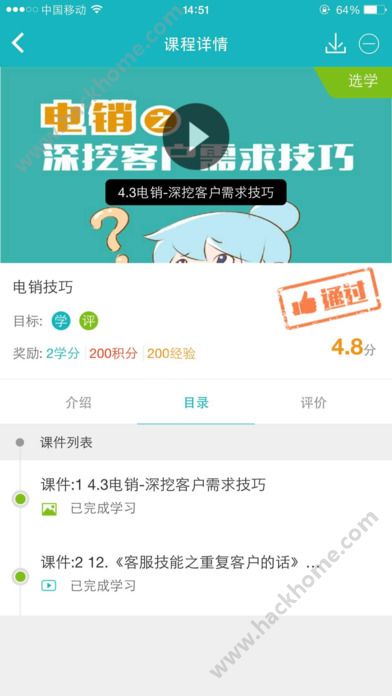 职行力软件app官方下载安装v3.50.0