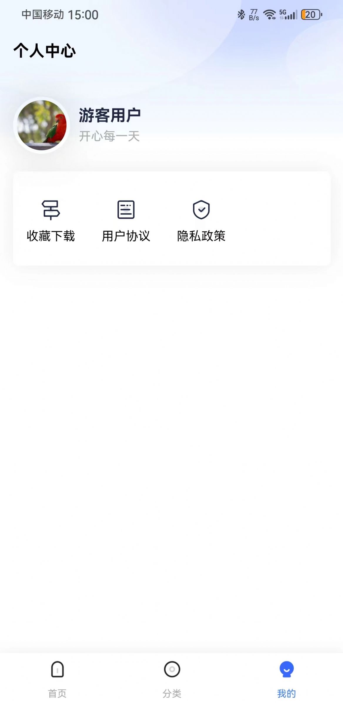 鹿鹿生活官方手机版下载v1.0.0