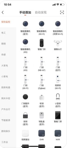 FNKvision摄像头app最新版下载v1.0