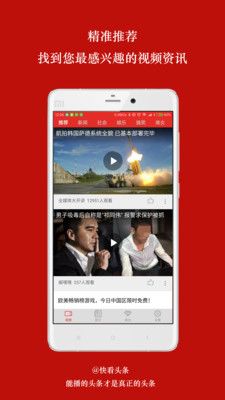 快看短视频官方app下载手机版v3.0.0