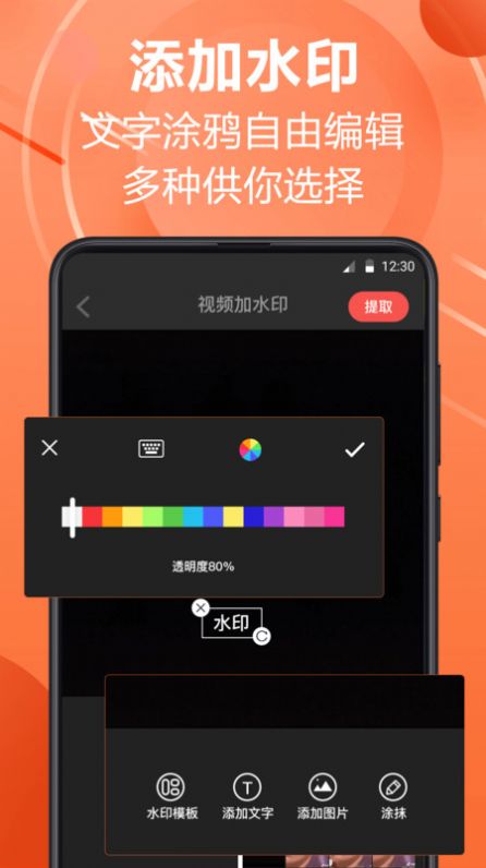 PS水印相机app手机版下载v7.1.0706